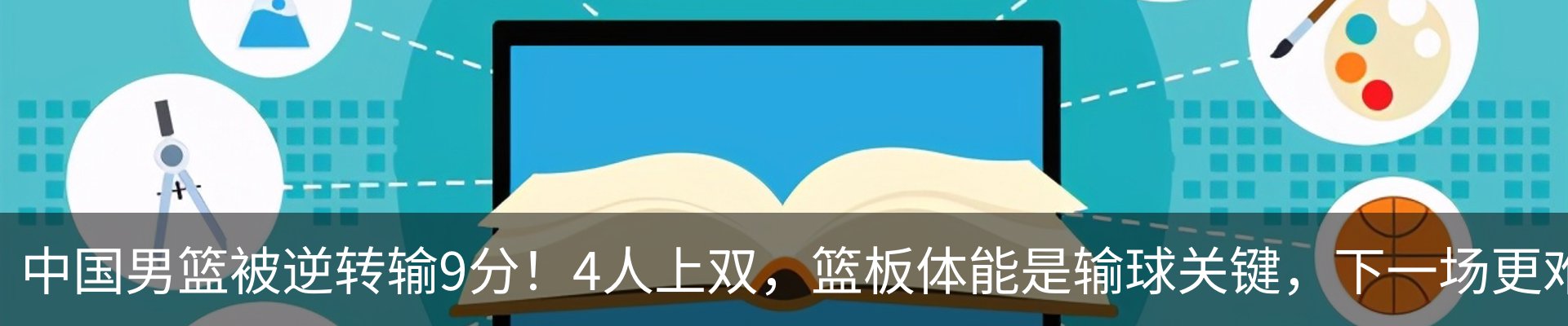 行业资讯