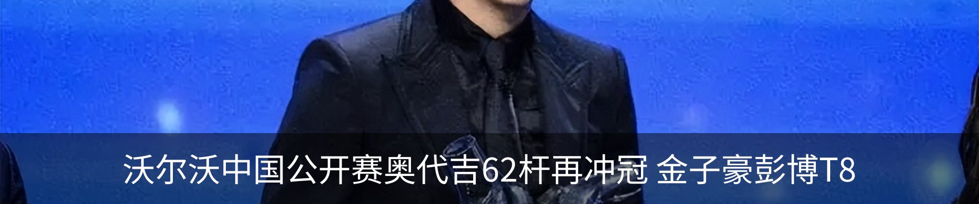 行业资讯
