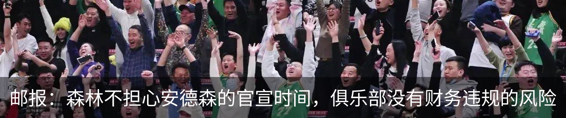行业资讯
